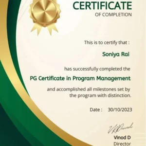 PGCPM-Certificate-V1 image